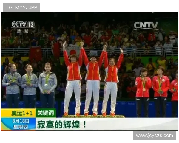 南京乒乓球队在钻石联赛中的辉煌成就与突破之路全景回顾