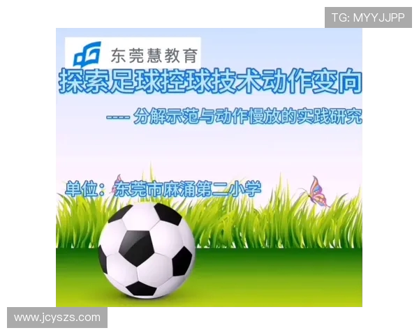 厄德高引领新潮流探索足球战术革新与个人成长之路